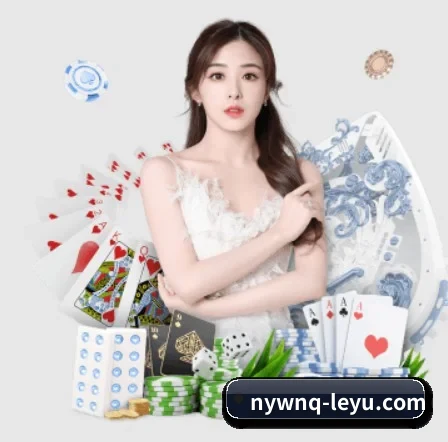 乐鱼 APP 界面